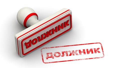 Недобросовестные контрагенты